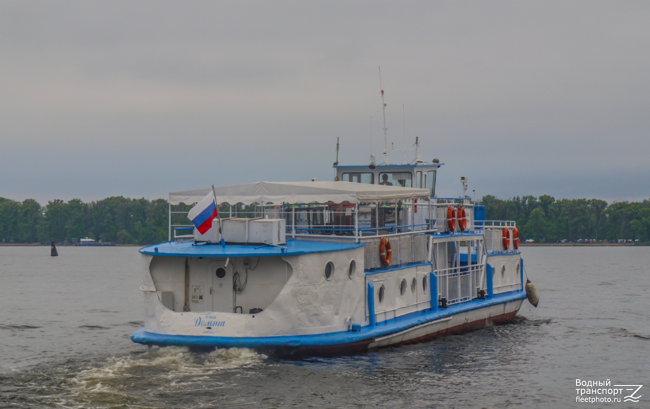 Дельта