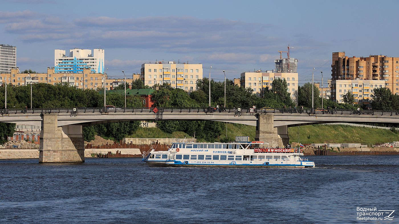 Москва-46