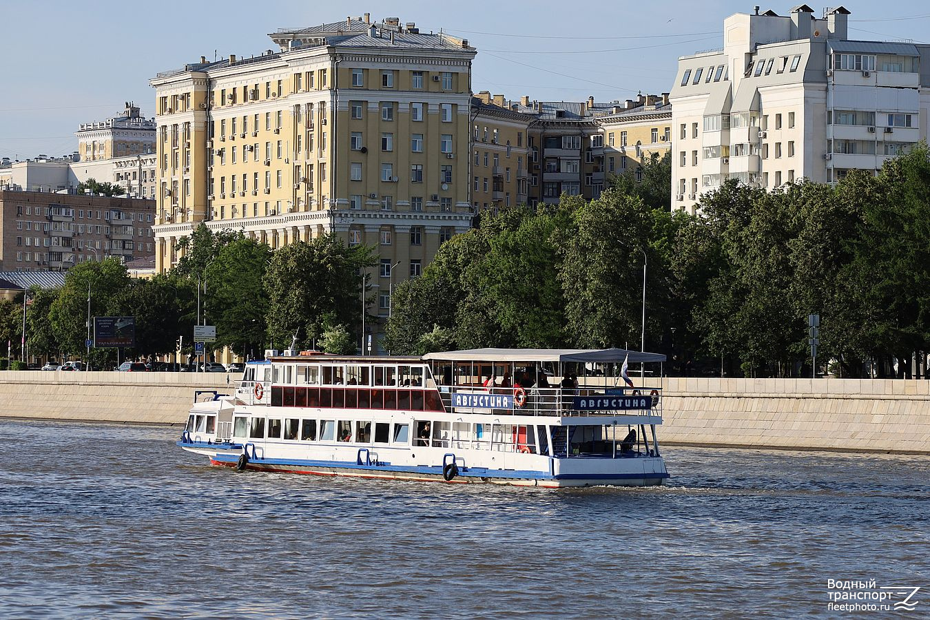 Августина