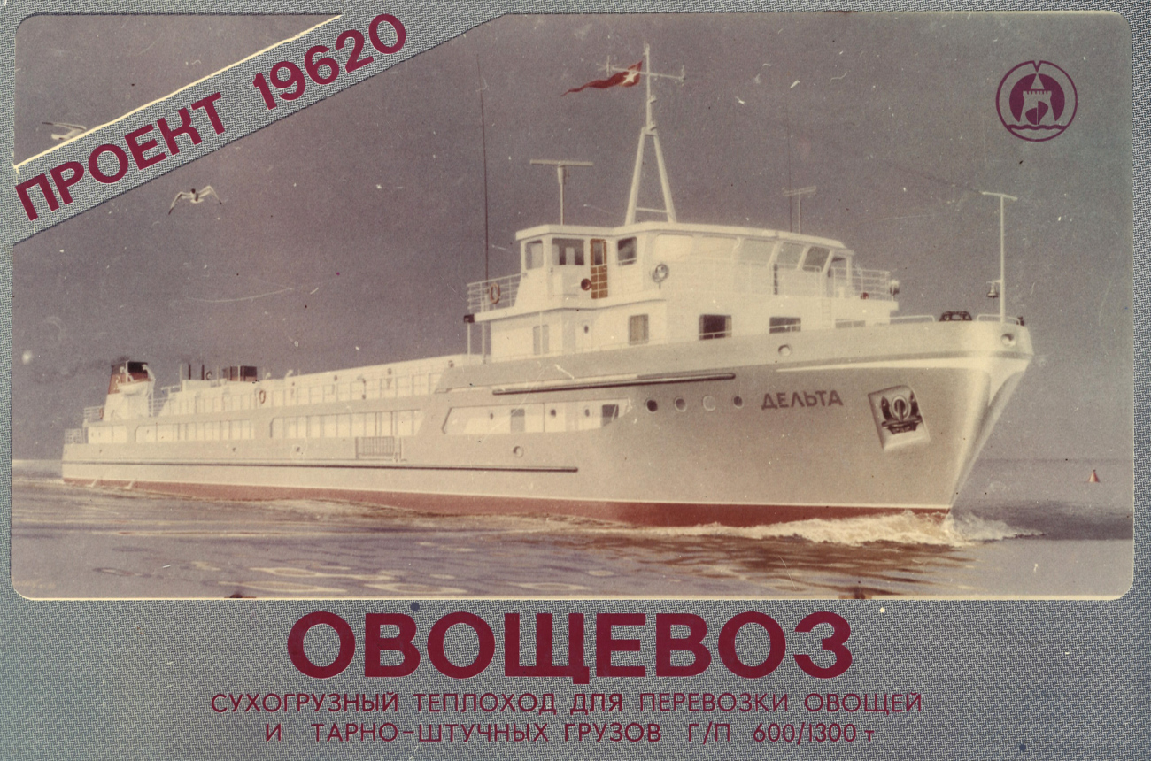 СТ-1302. Рекламные буклеты
