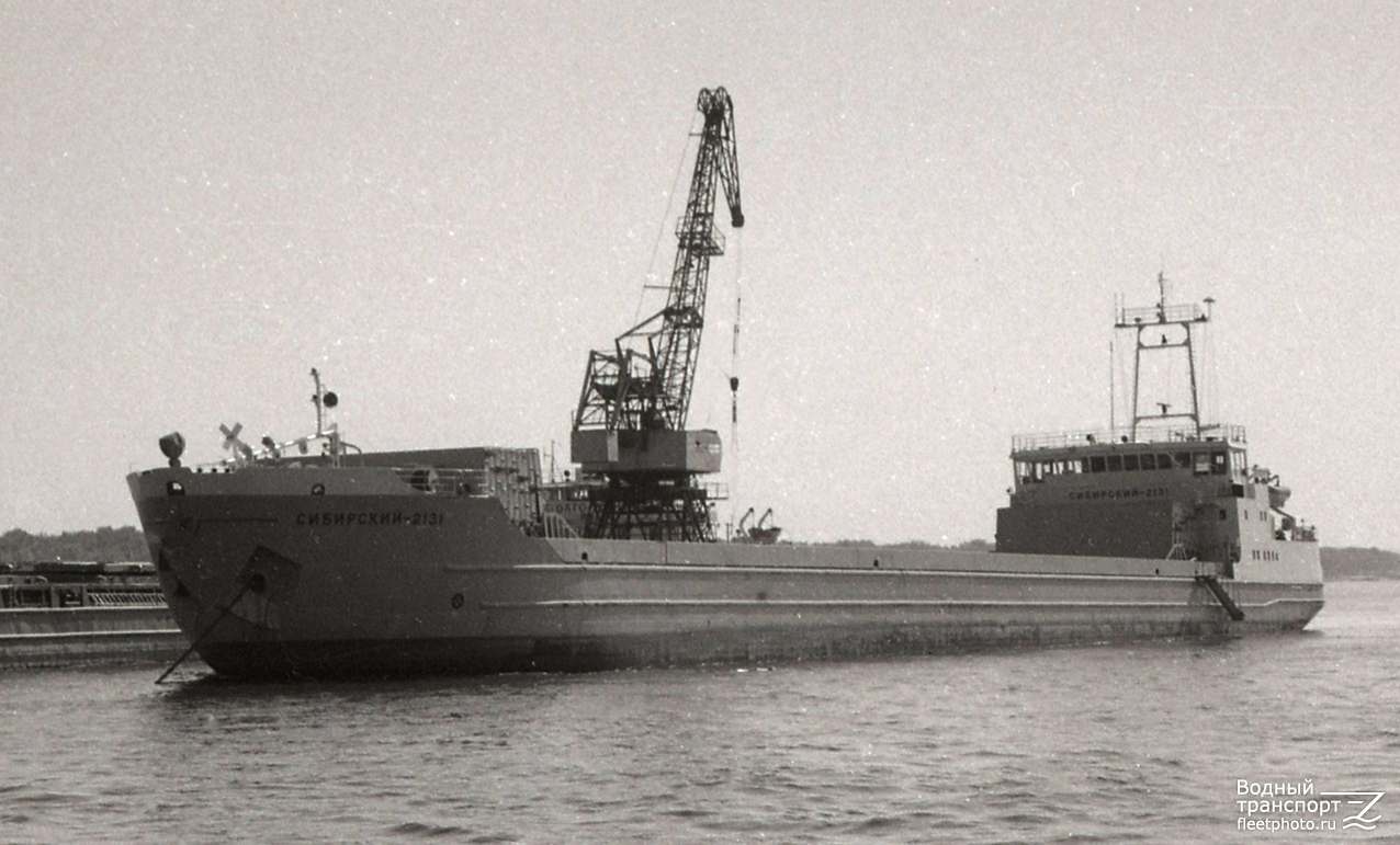 Сибирский-2131