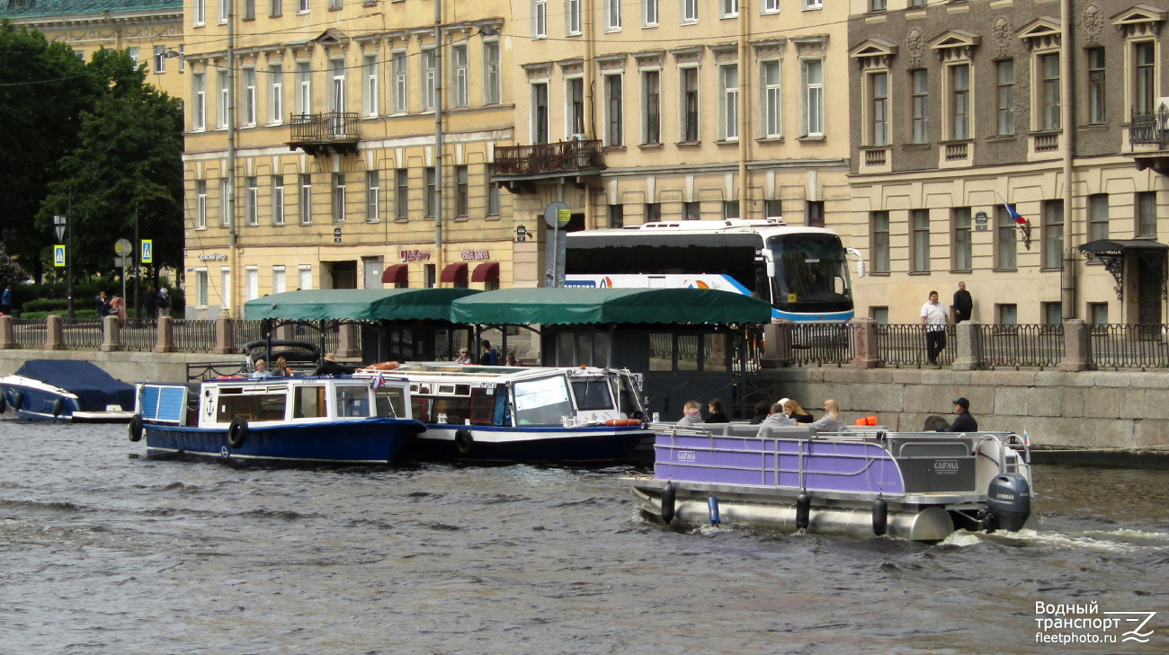 Ижора, Сарма