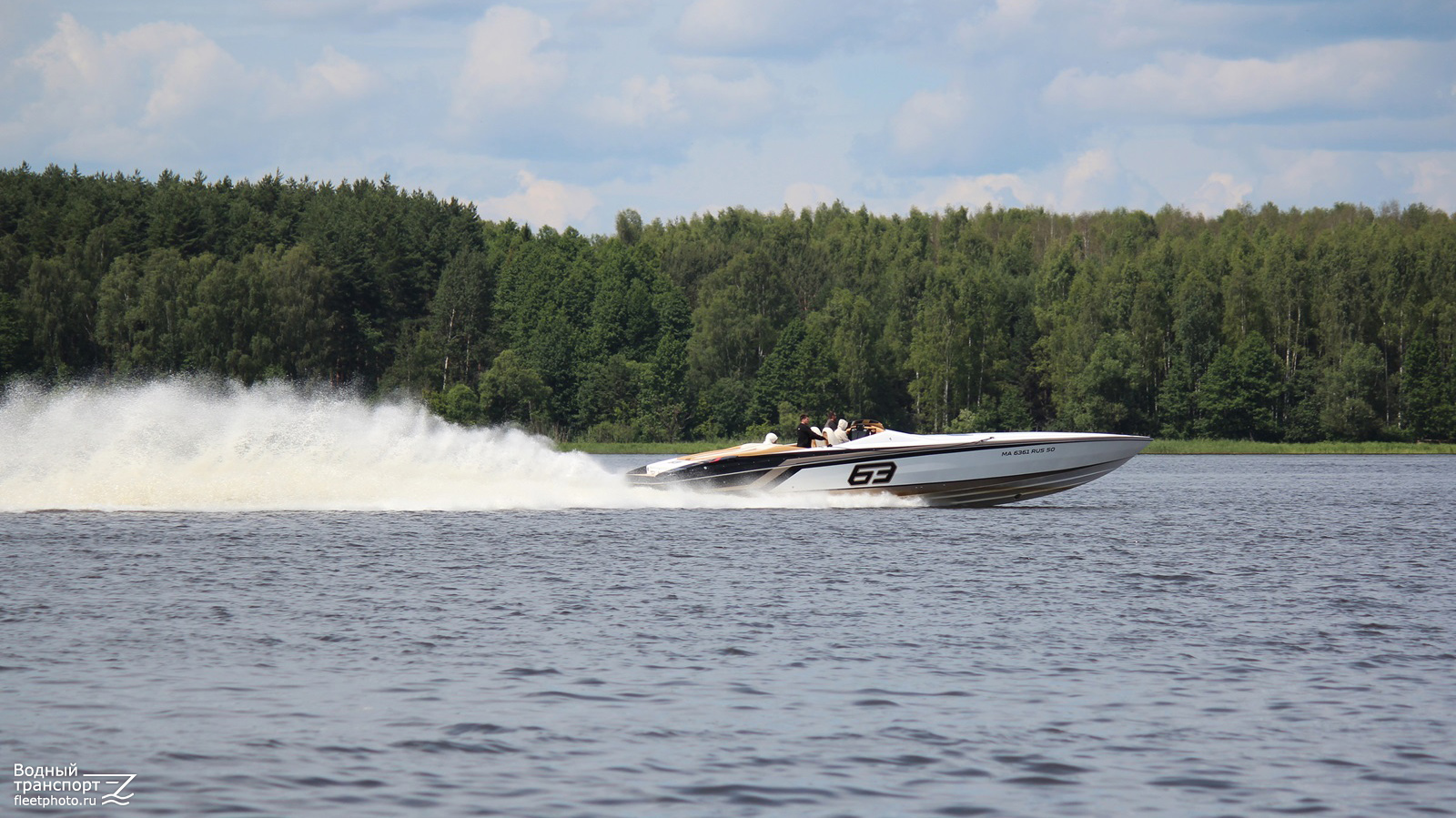 МА 6361 RUS 50