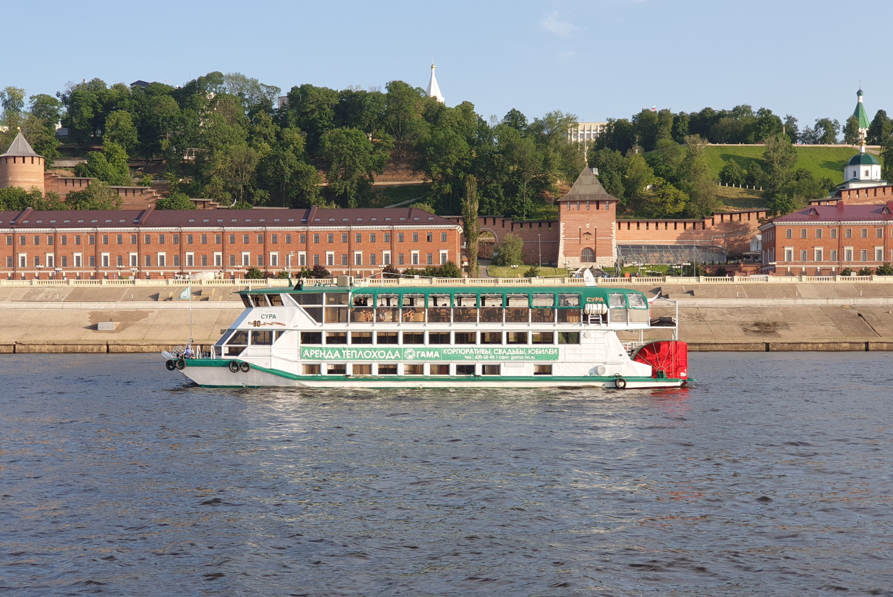 Сура