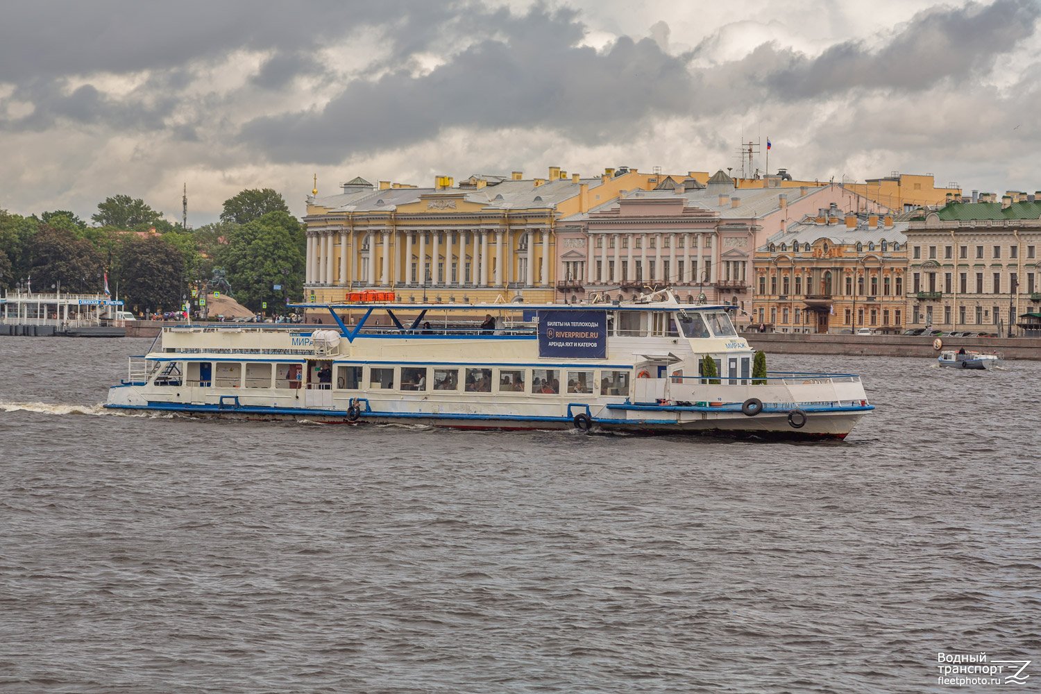 Мираж