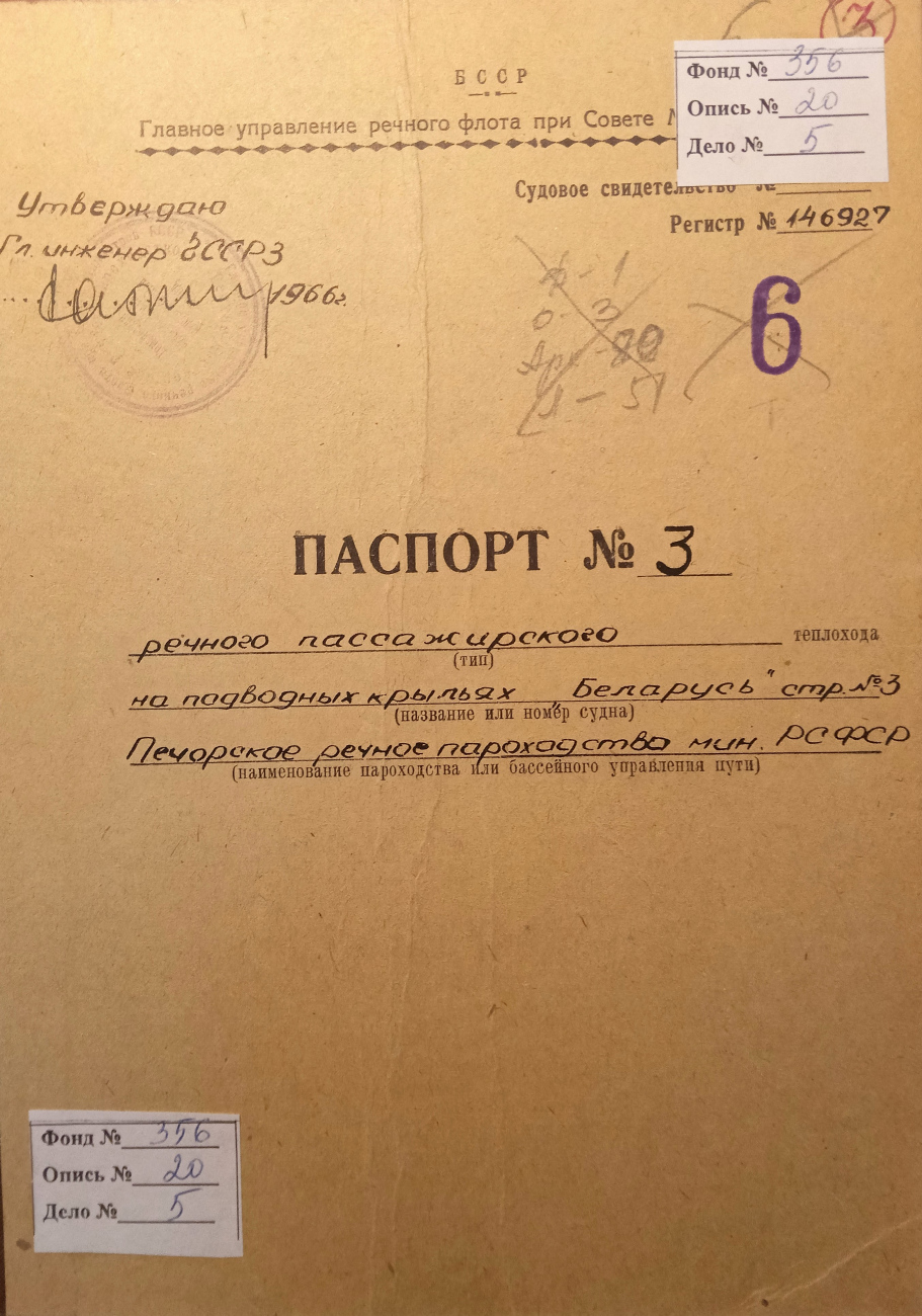 Беларусь-1