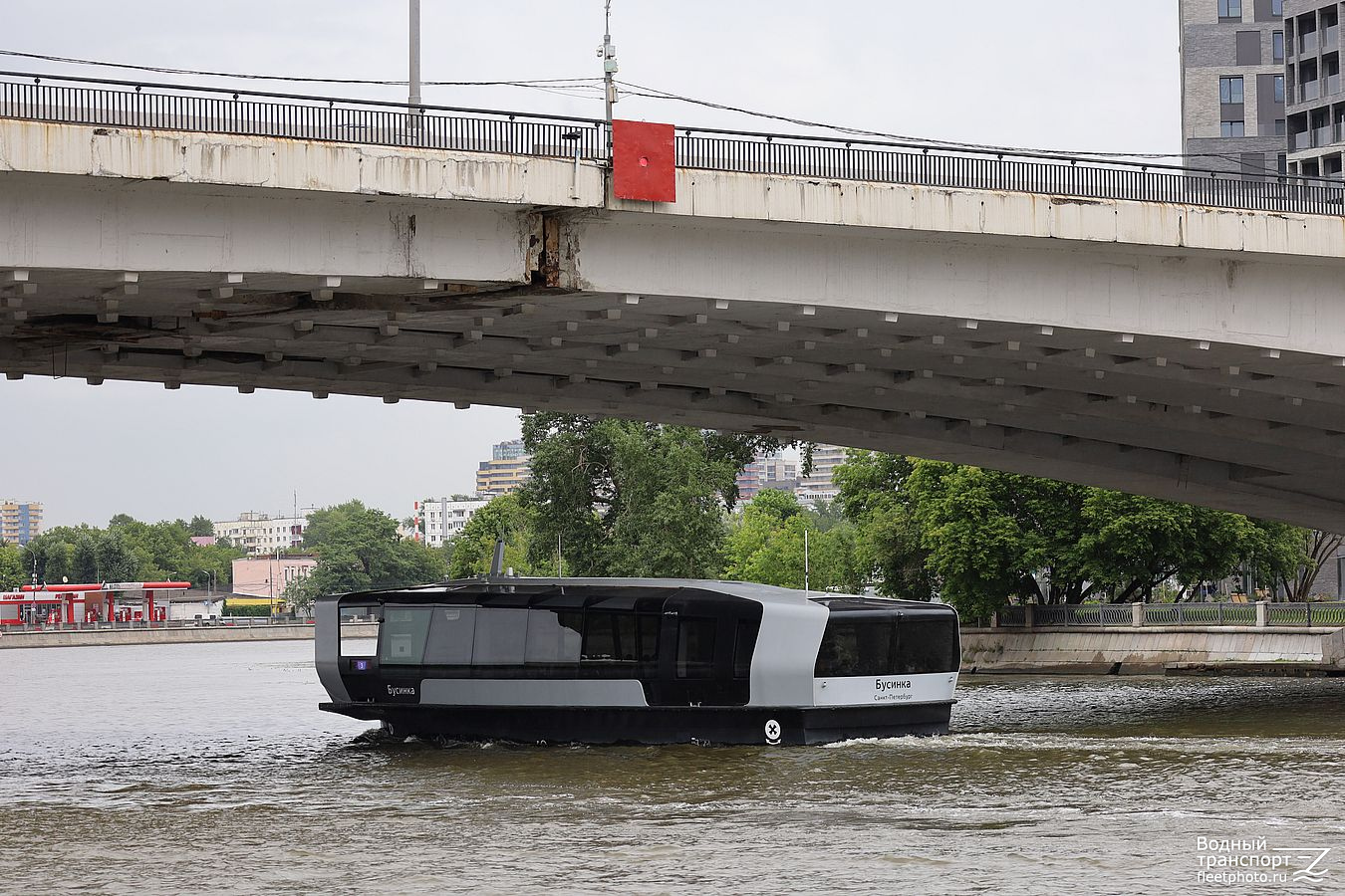 Бусинка