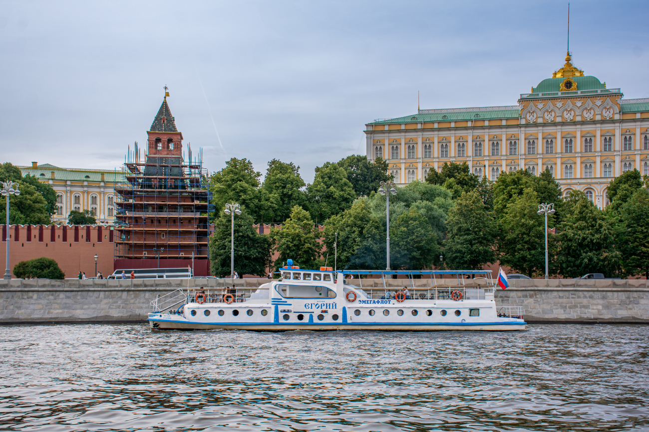Егорий