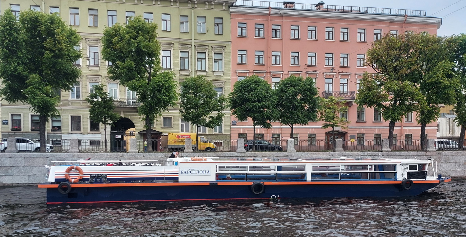 Барселона