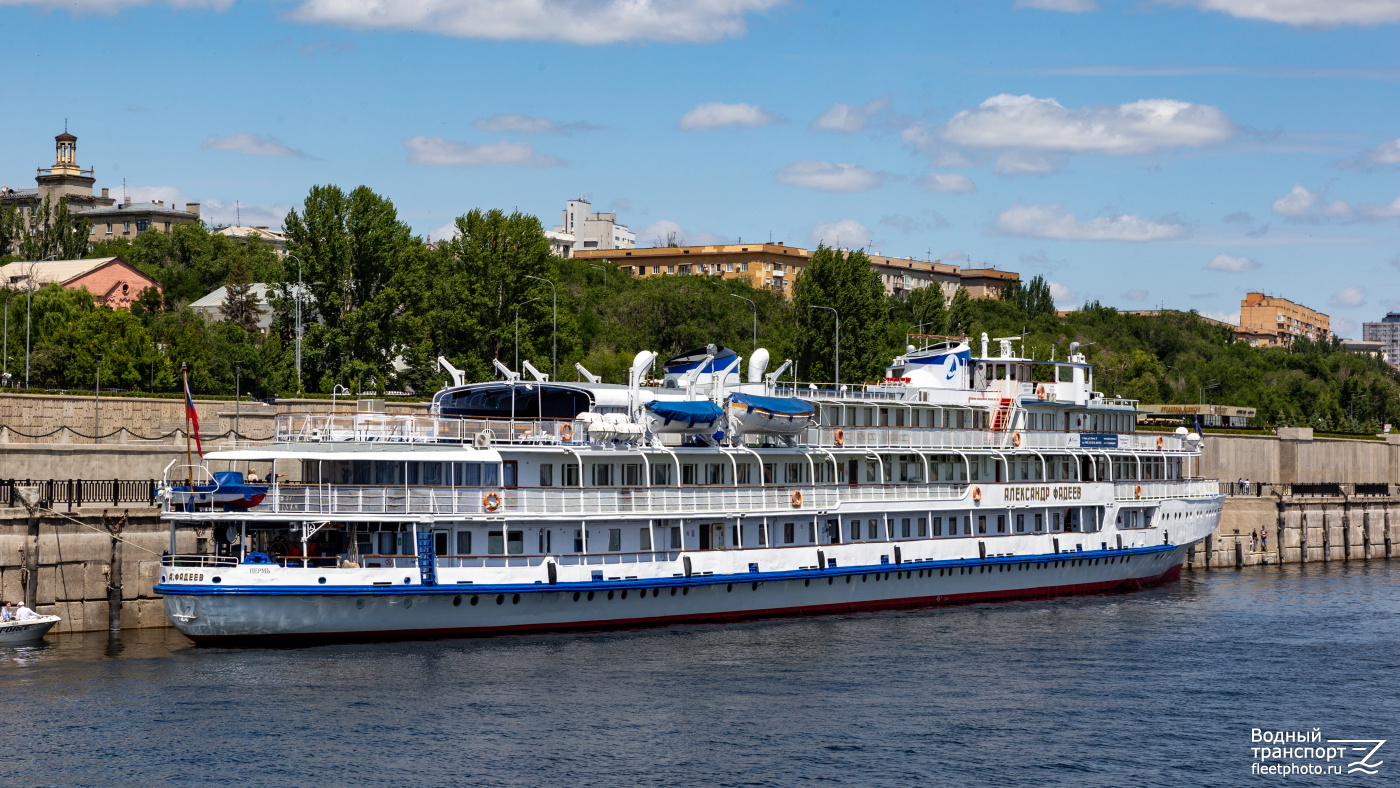 Александр Фадеев