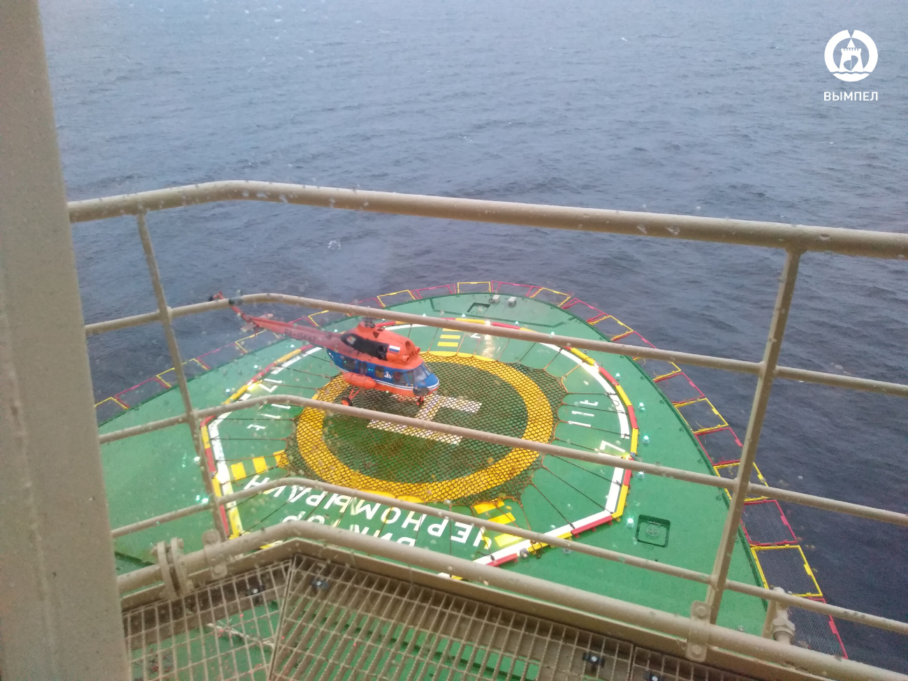 Виктор Черномырдин. Deck views