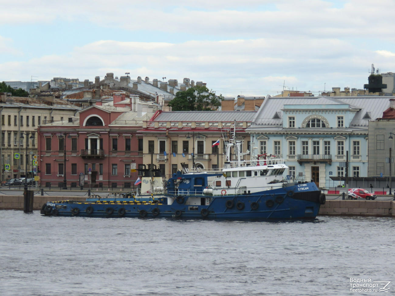Стрим