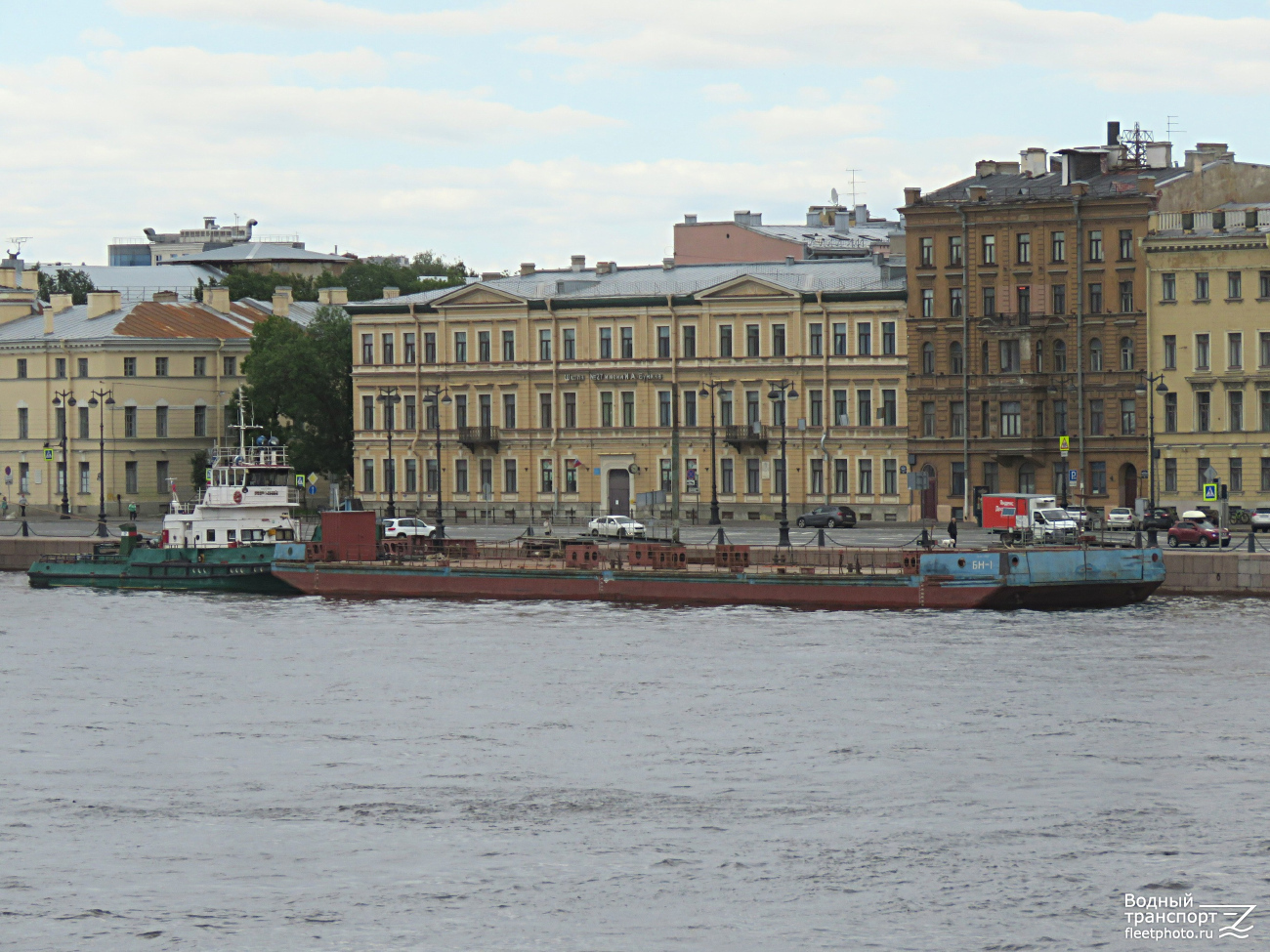 Яркий, БН-1
