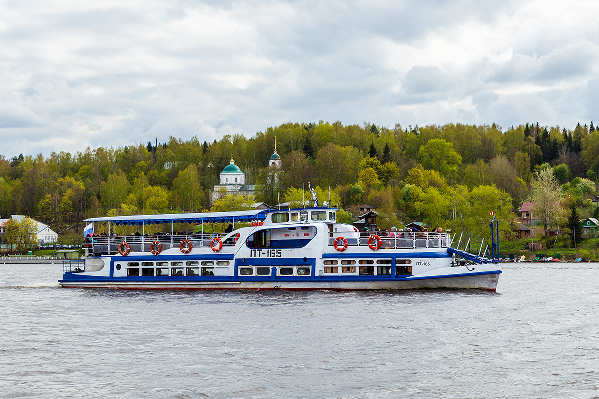 ПТ-165