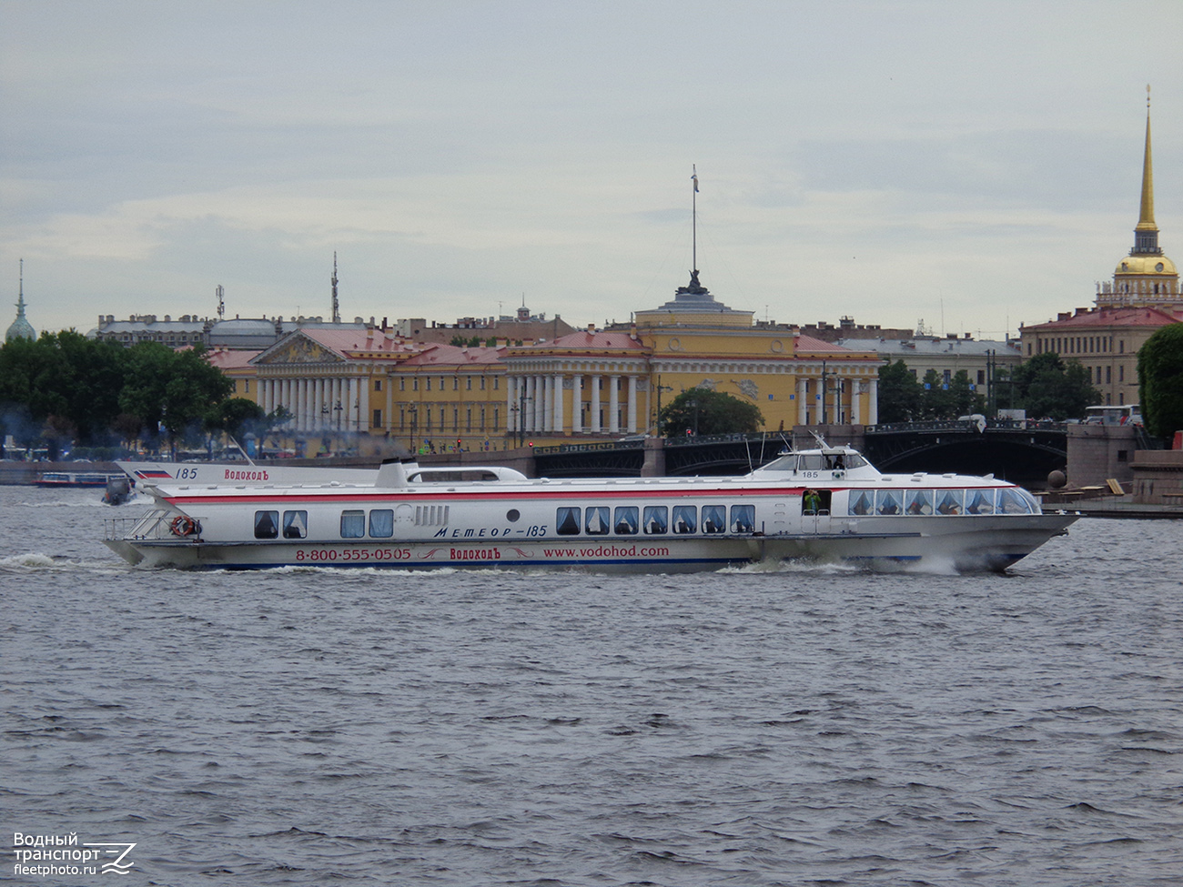 Метеор-185