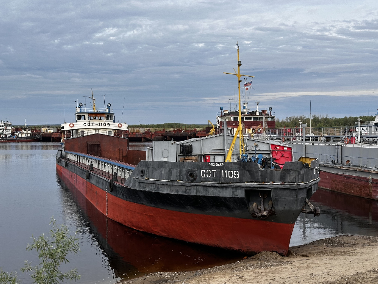 СОТ-1109