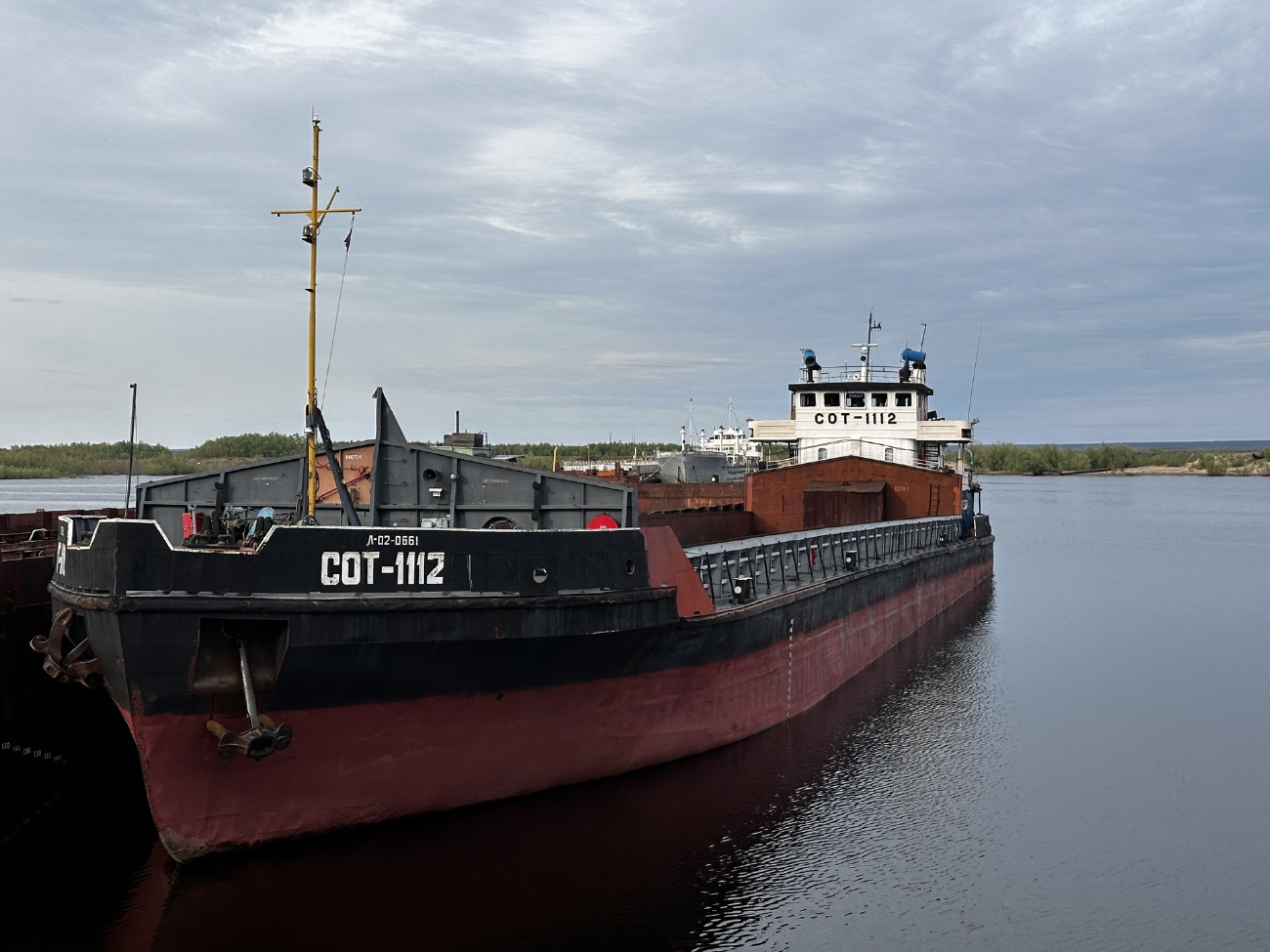 СОТ-1112