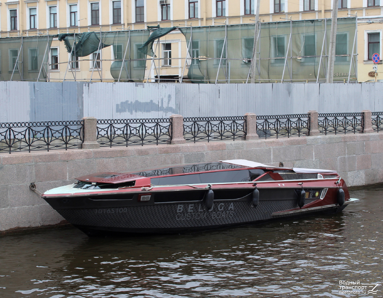 Белуга 42