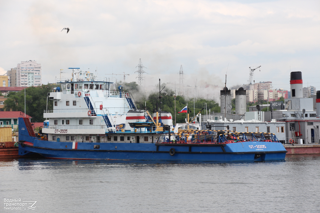 ОТ-2005