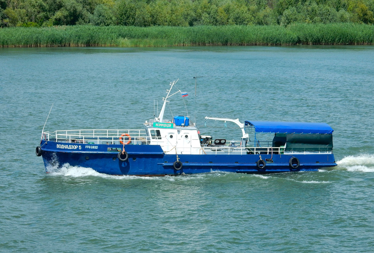 Воднадзор-5