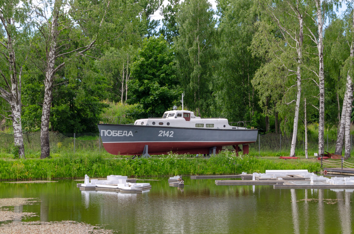 РК-2142 Победа