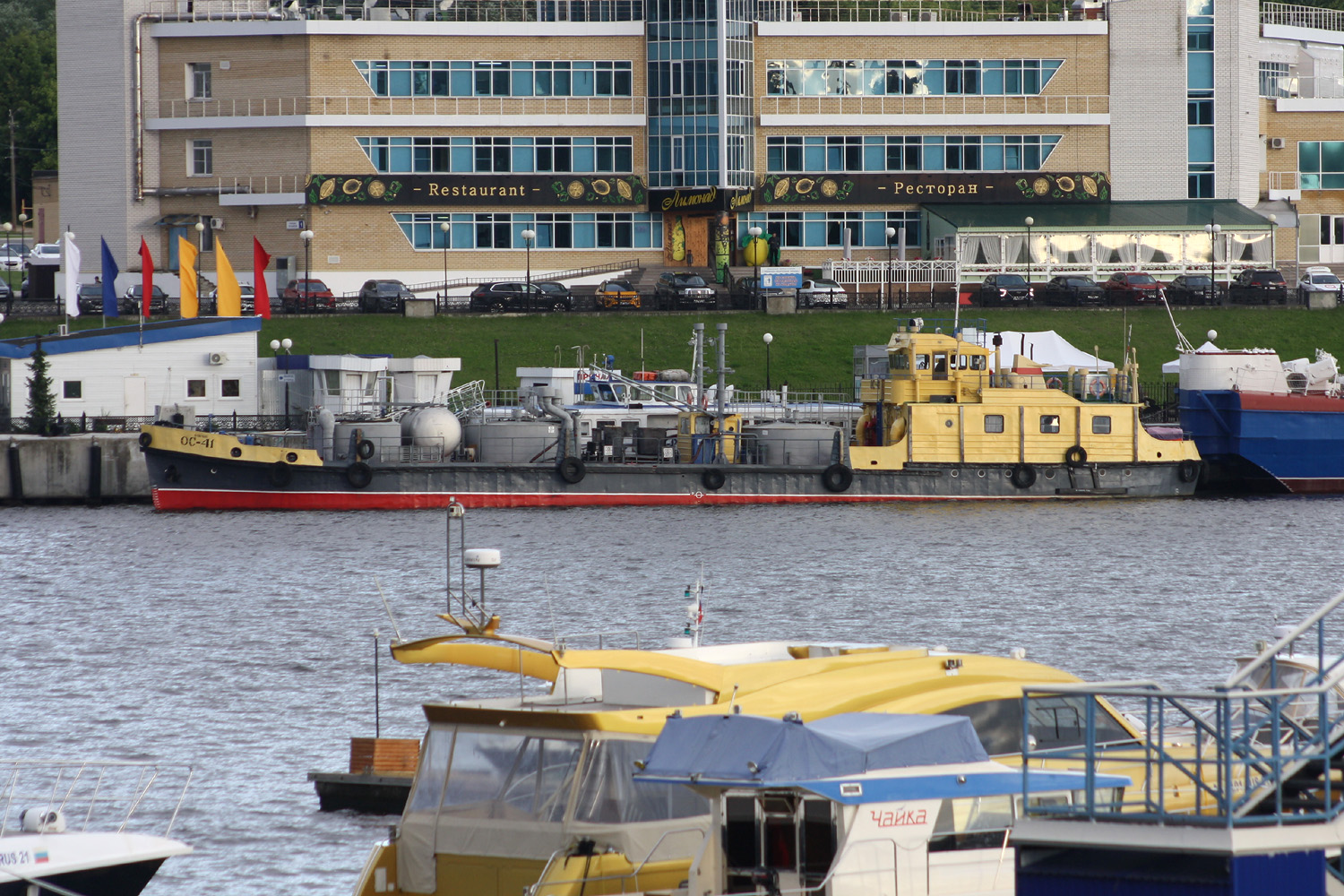 ОС-41