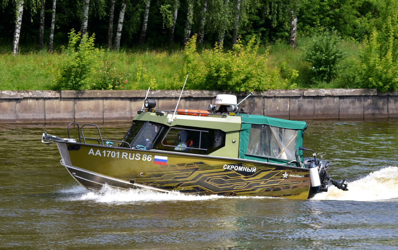 Скромный