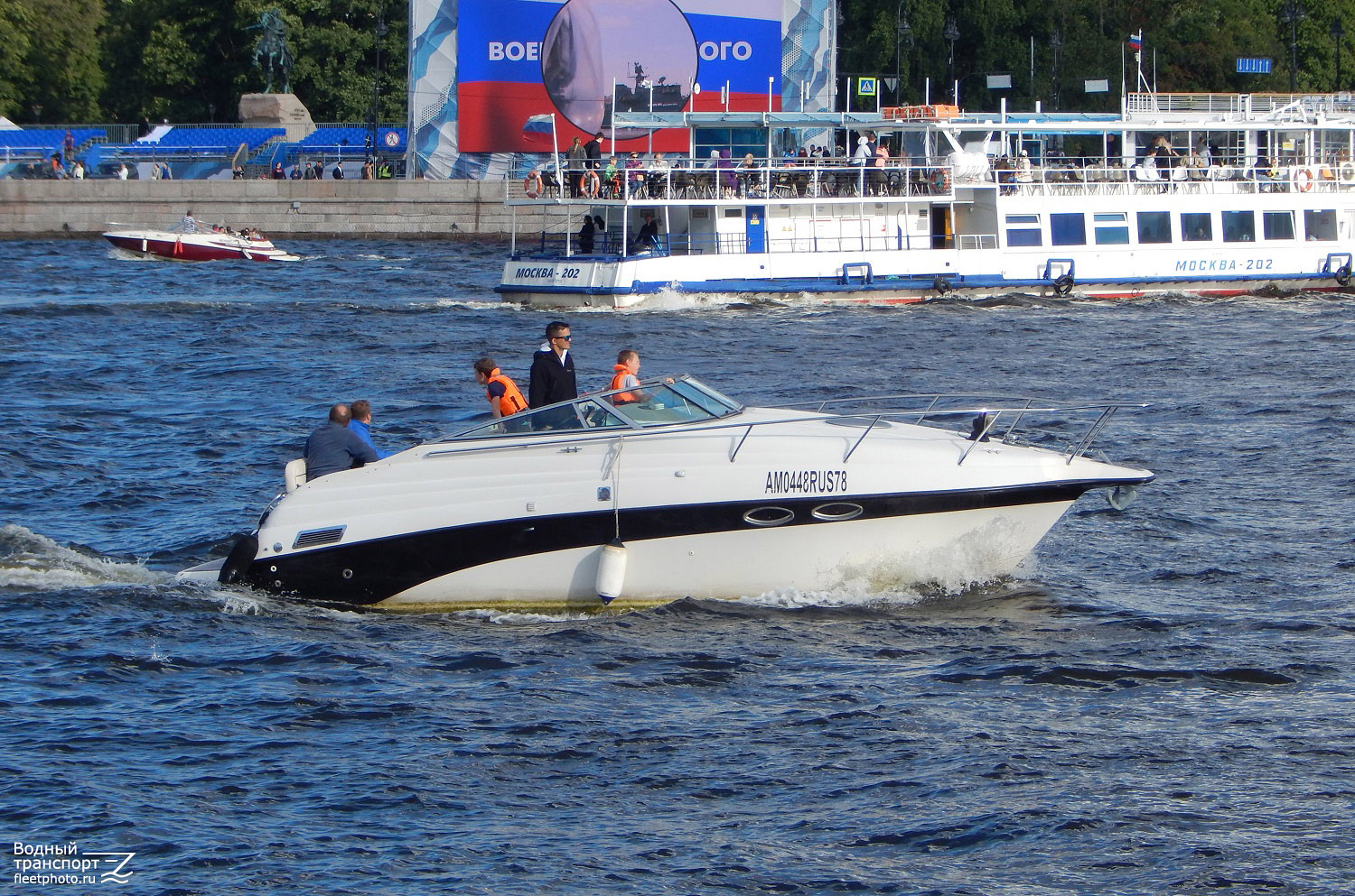 АМ 0448 RUS 78