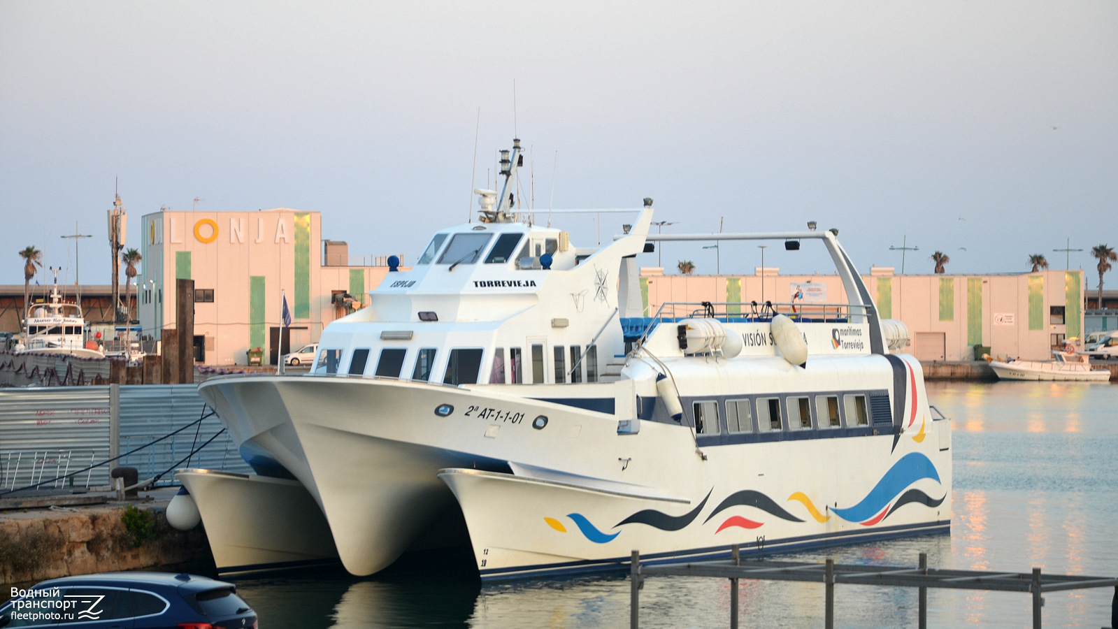Espejo de Torrevieja