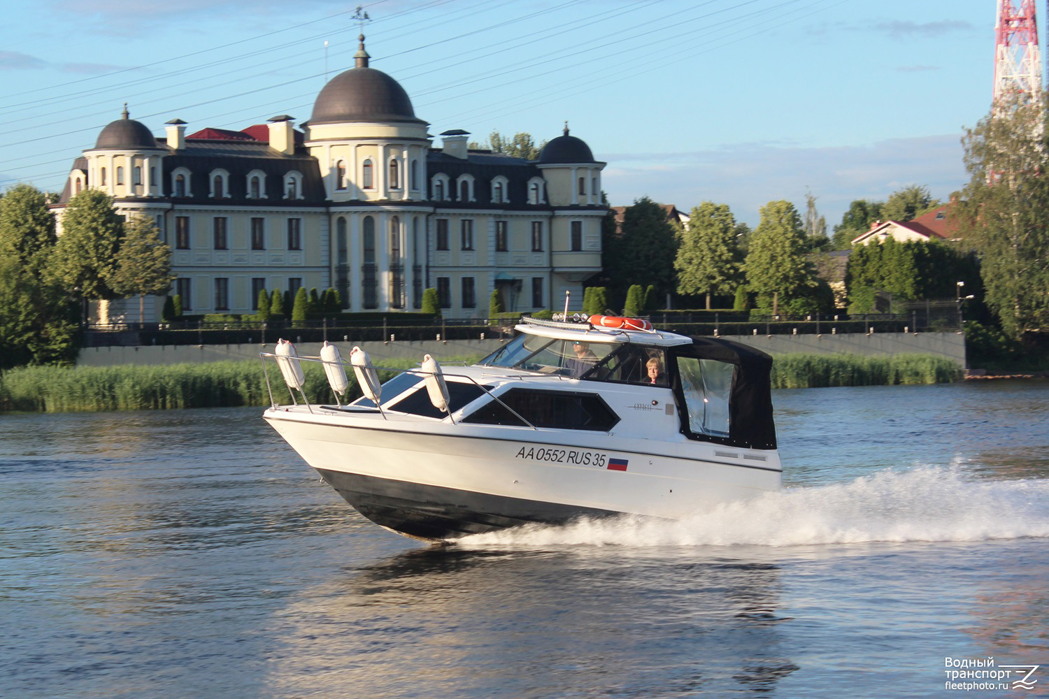 АА 0552 RUS 35