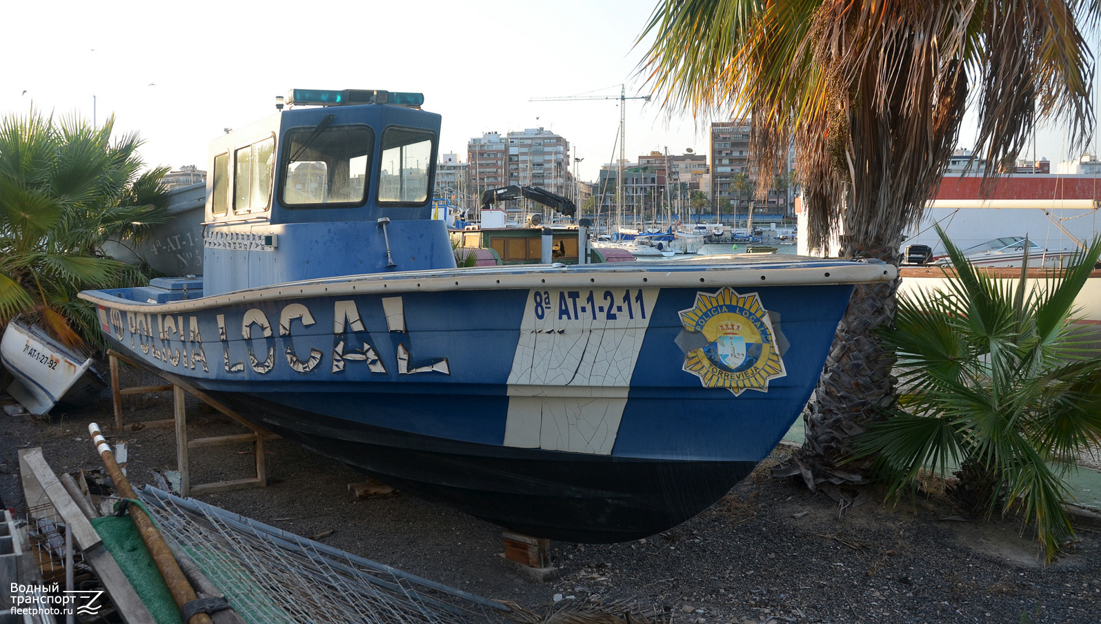 Policia Local Tres