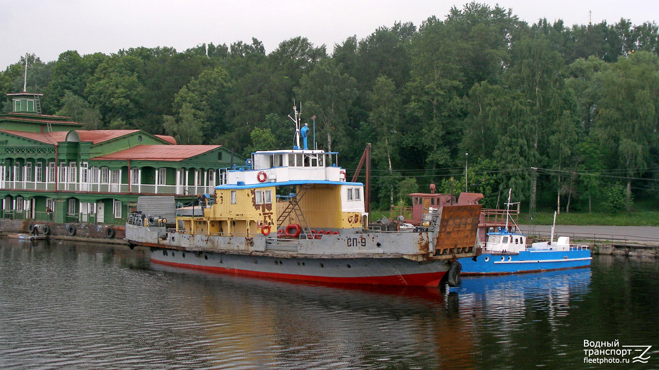СП-9