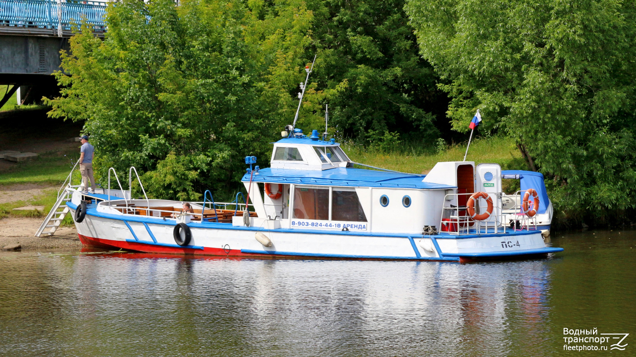 ПС-4