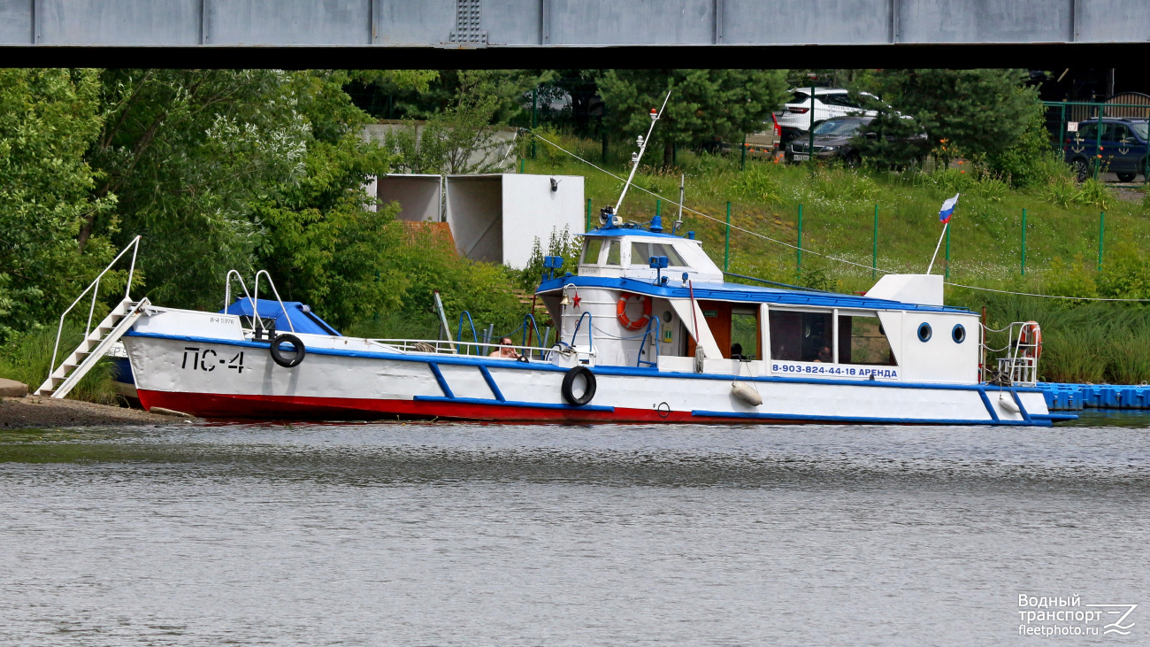 ПС-4