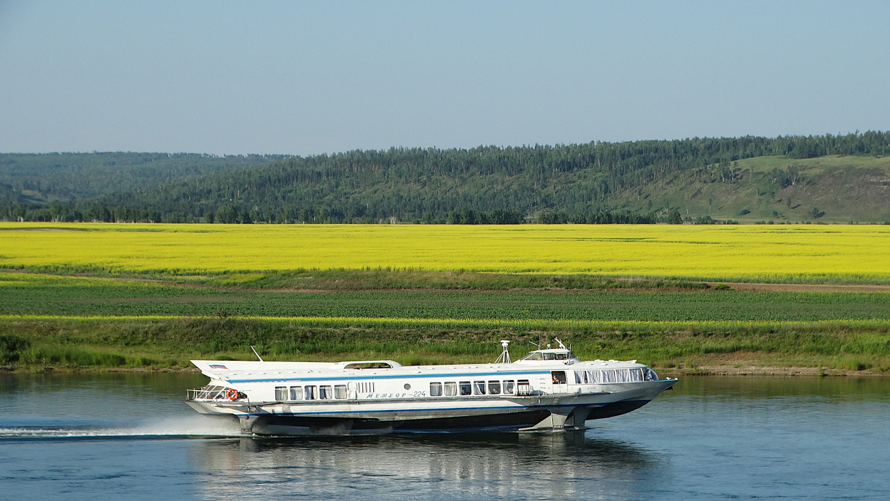 Метеор-224
