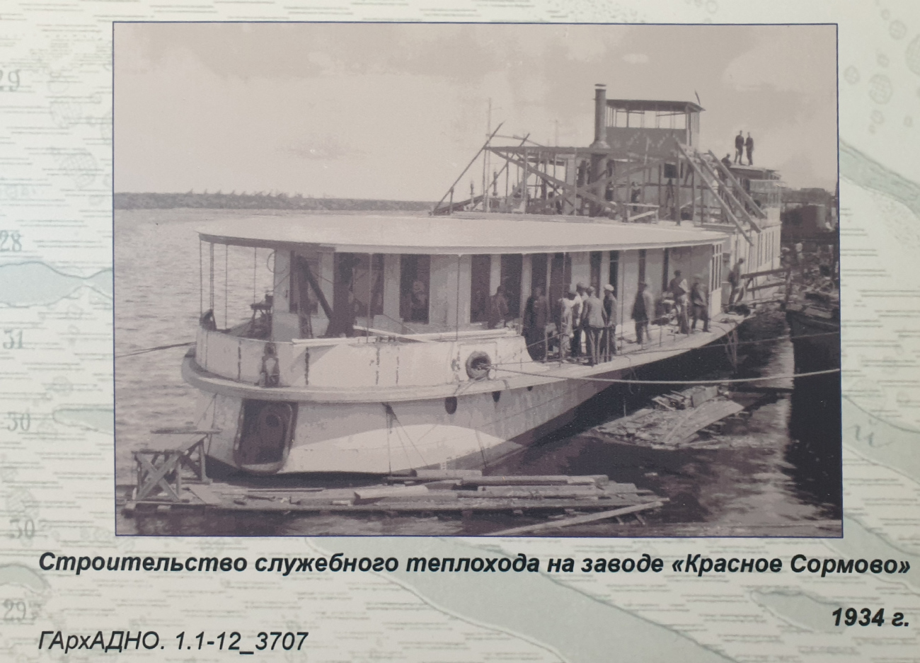Неопознанные суда