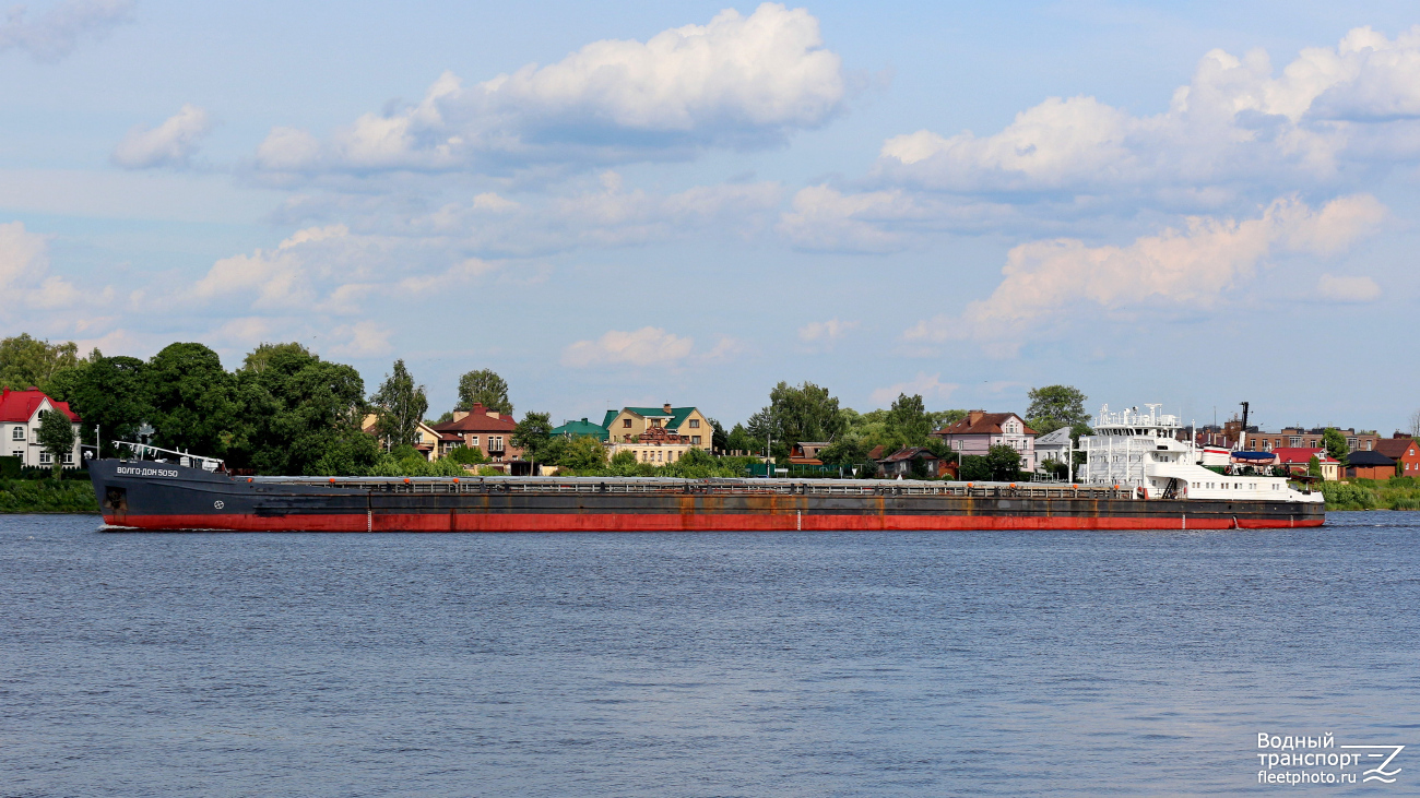 Волго-Дон 5050