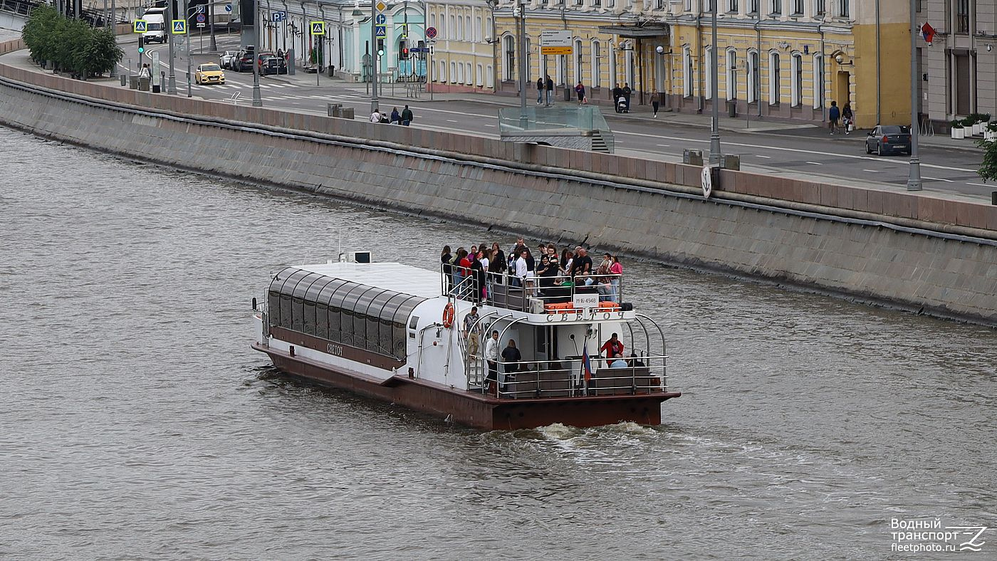 Светоч