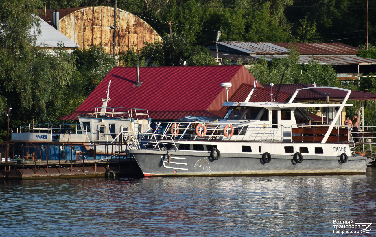 Гранд