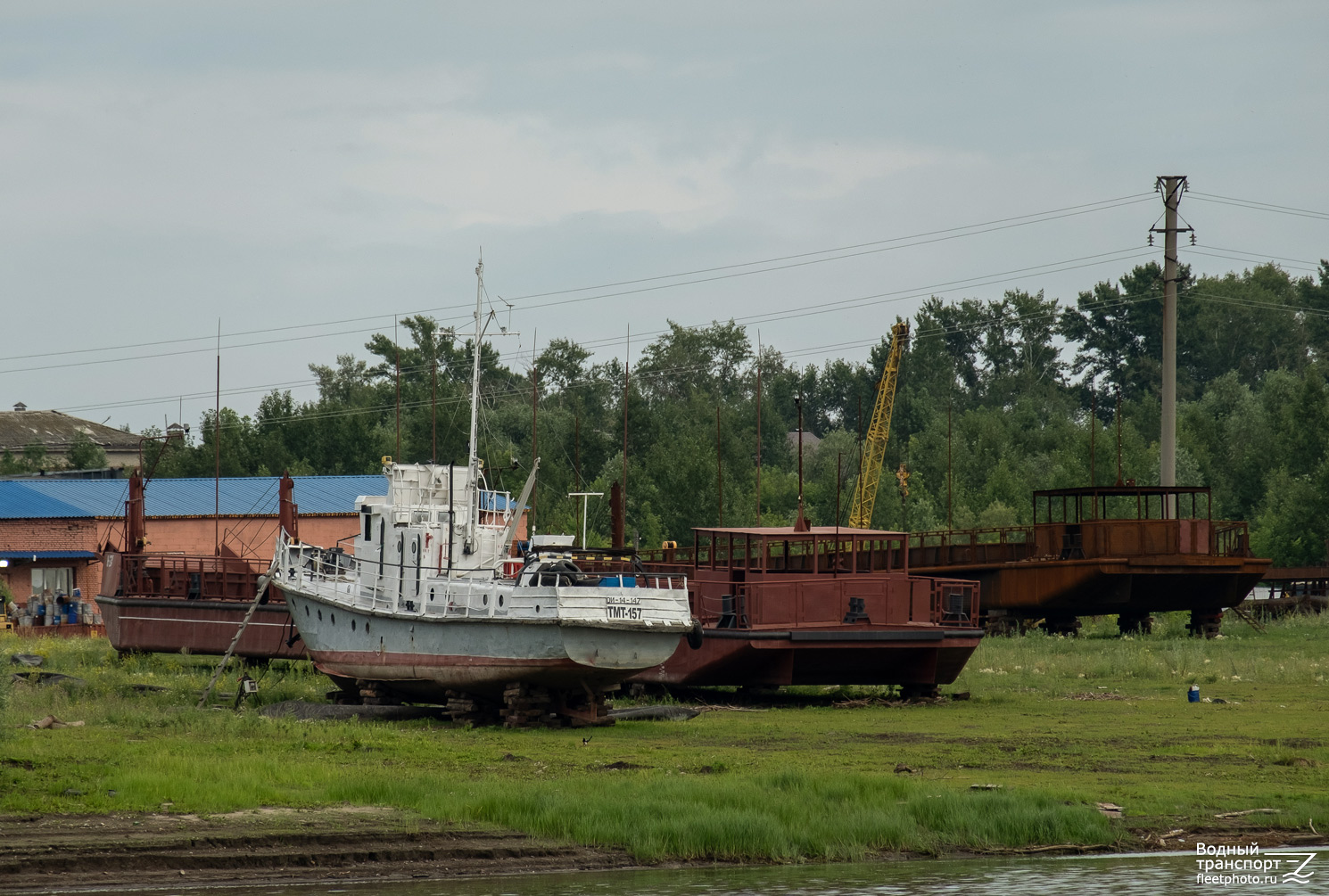 ТМТ-157