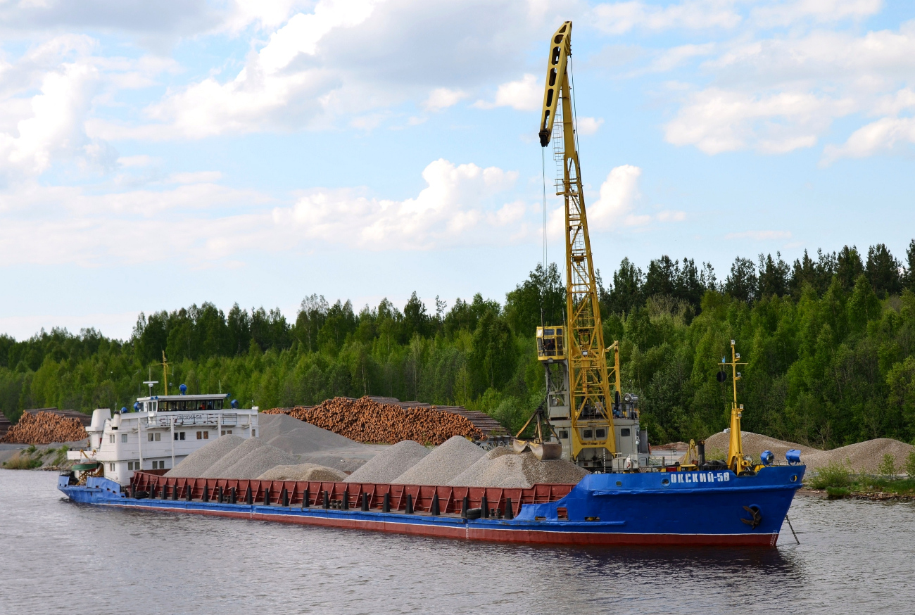 Окский-58