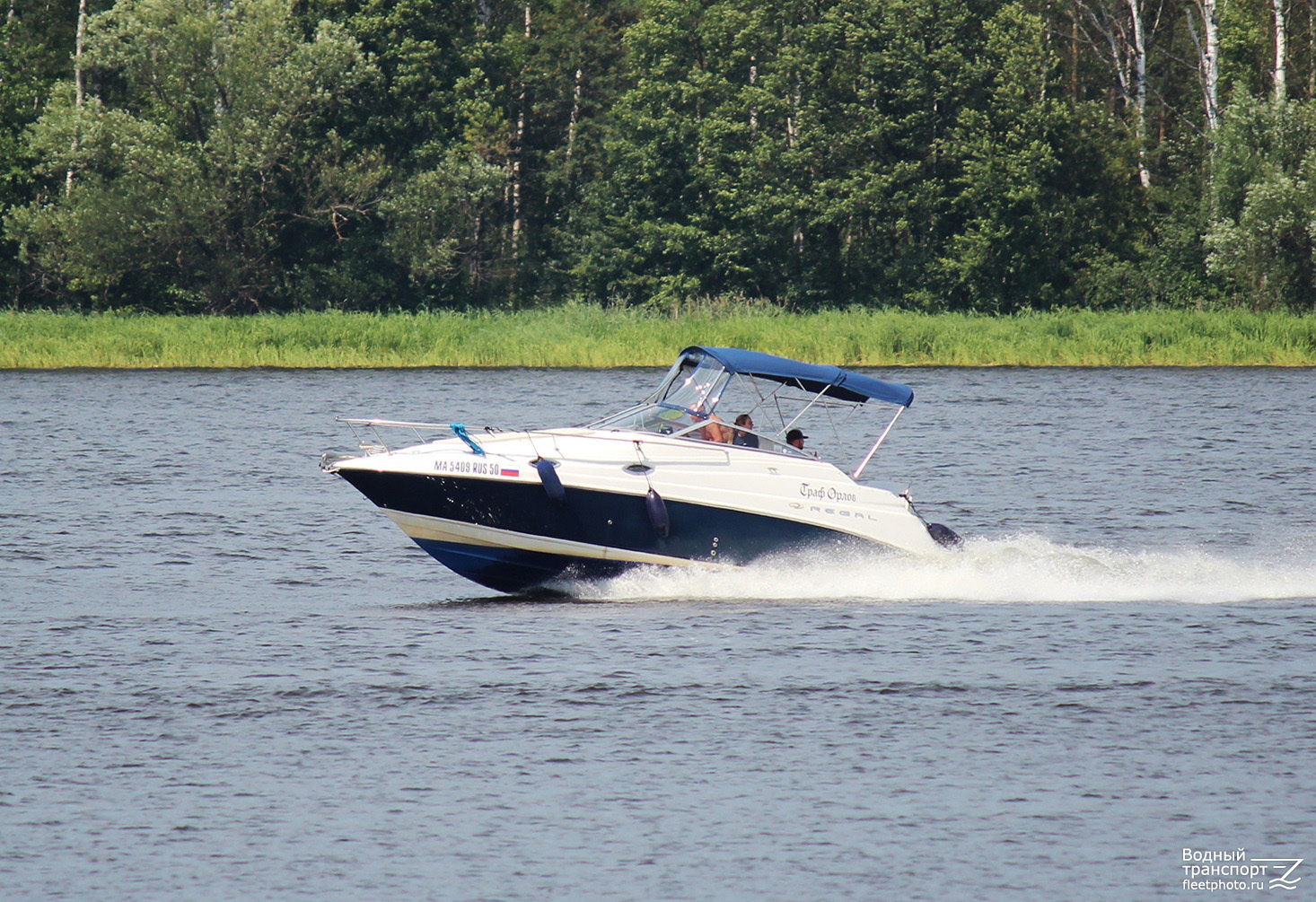 МА 5409 RUS 50