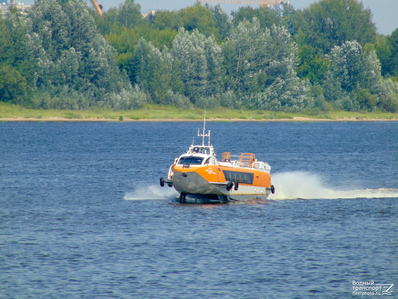 Валдай-45Р