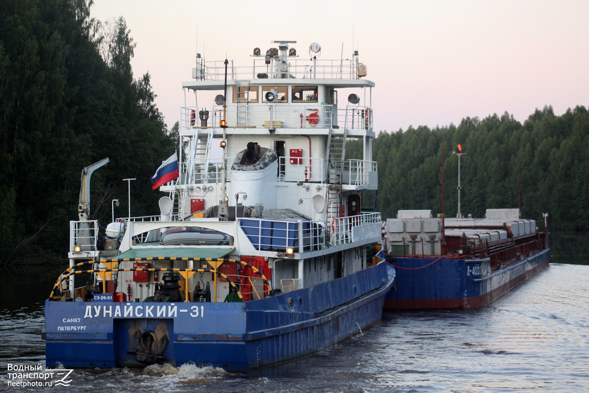 Дунайский-31, Д-4003М