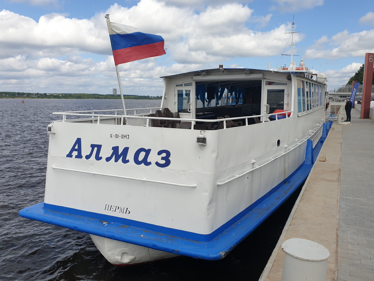 Алмаз