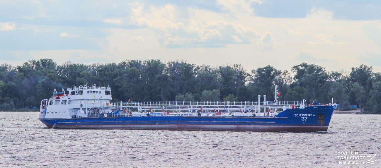 Волгонефть-37