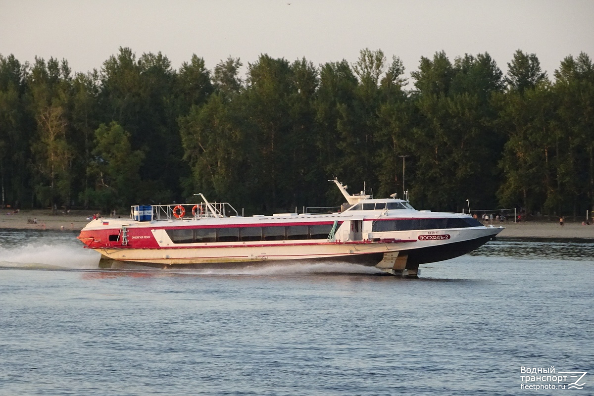 ВосходЪ-2