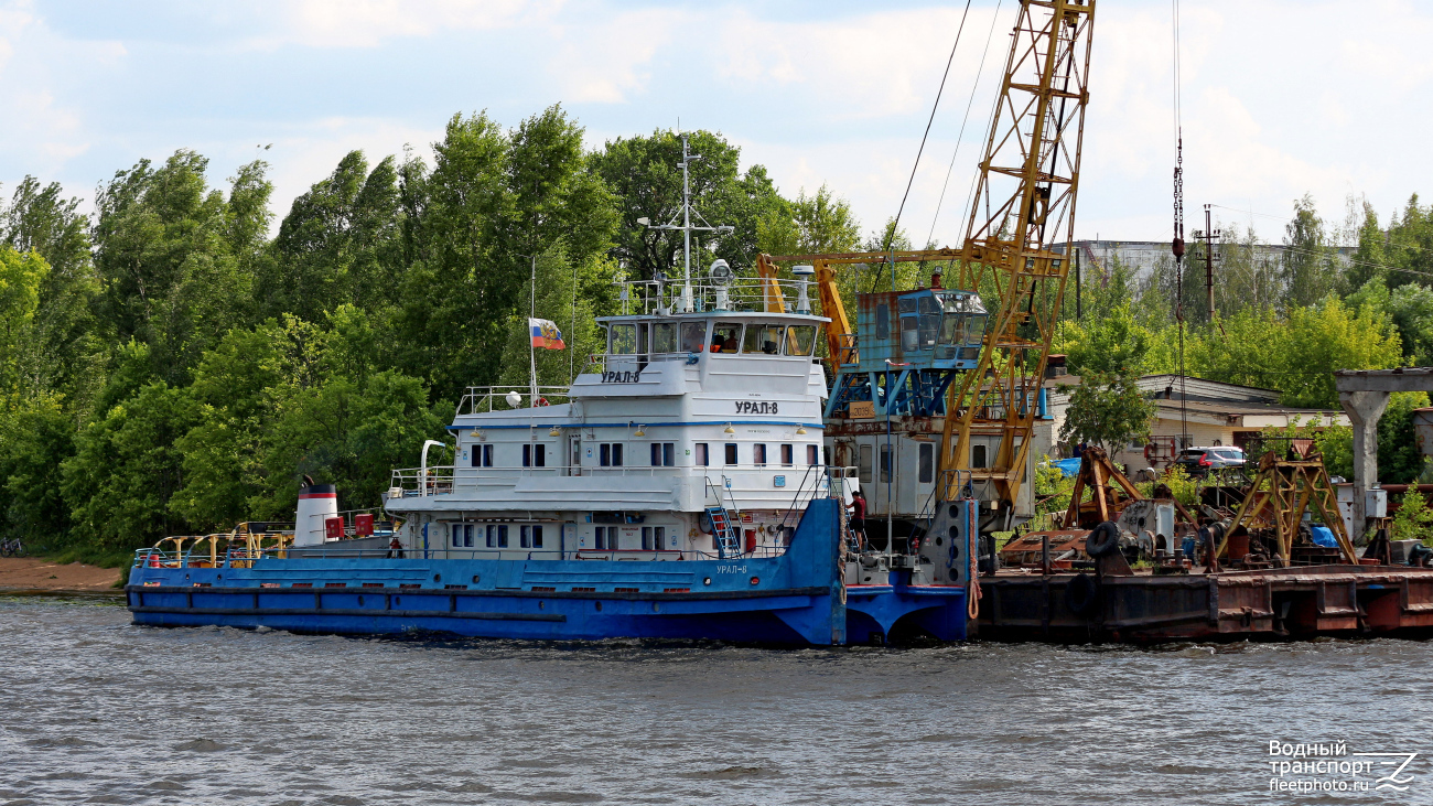Урал-8