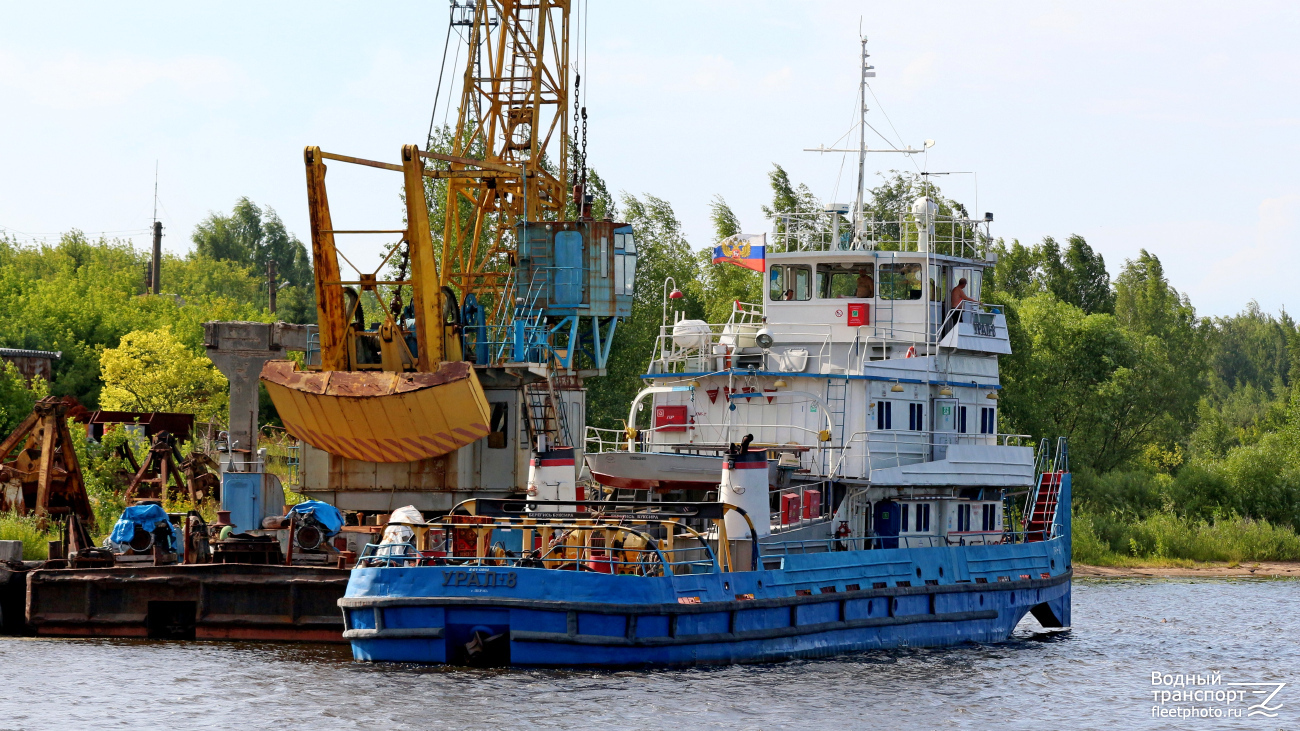 Урал-8