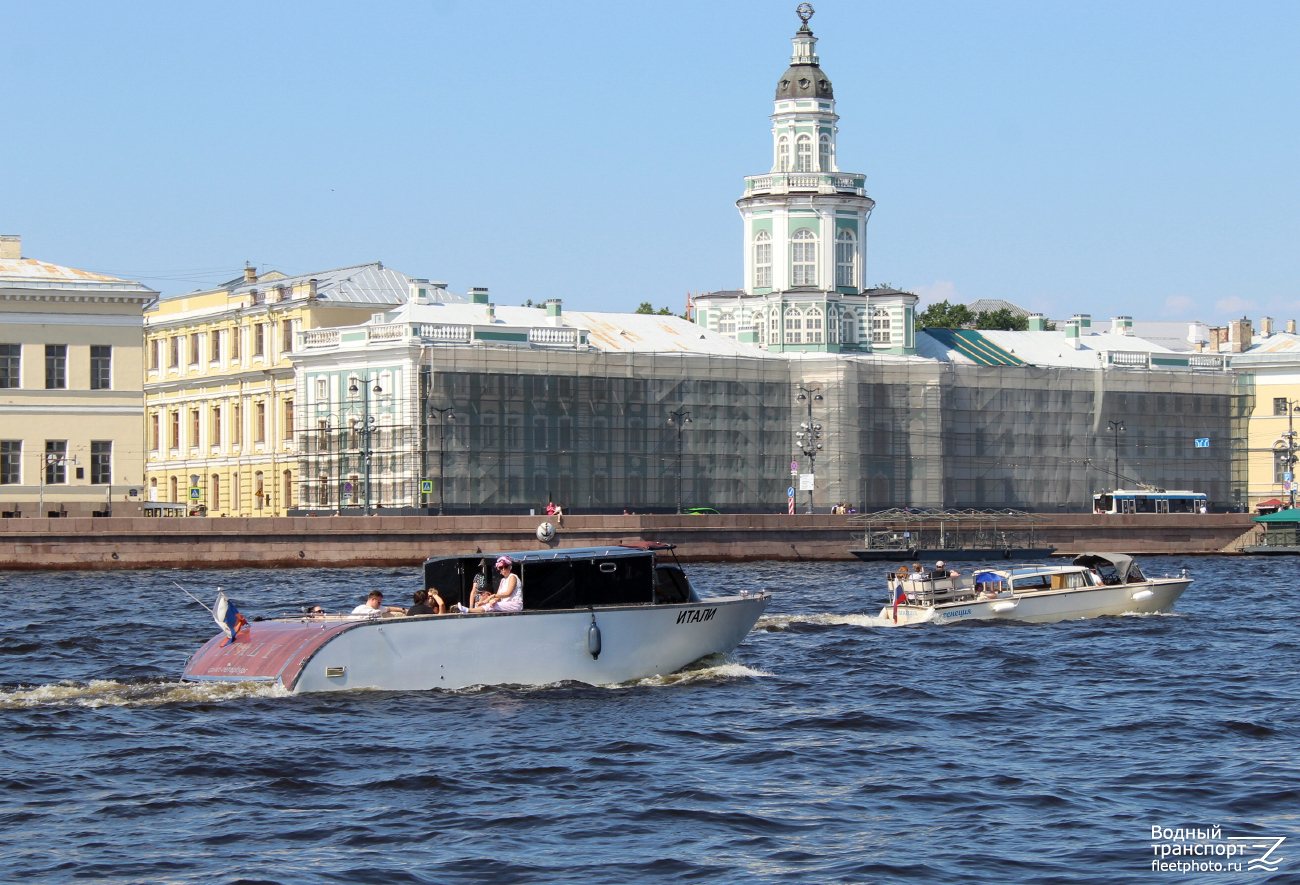 Итали, Венеция